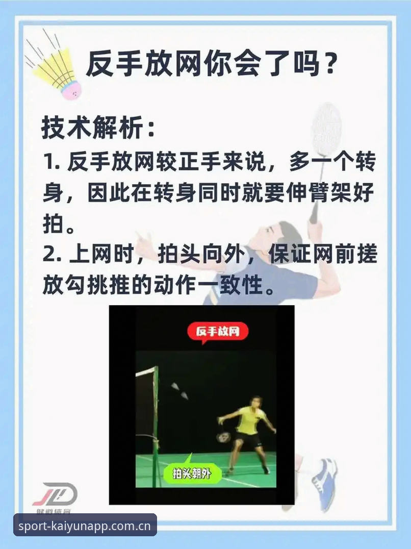 开运体育平台v3.0.3全面评测：下载安装体验与行业趋势深度解析