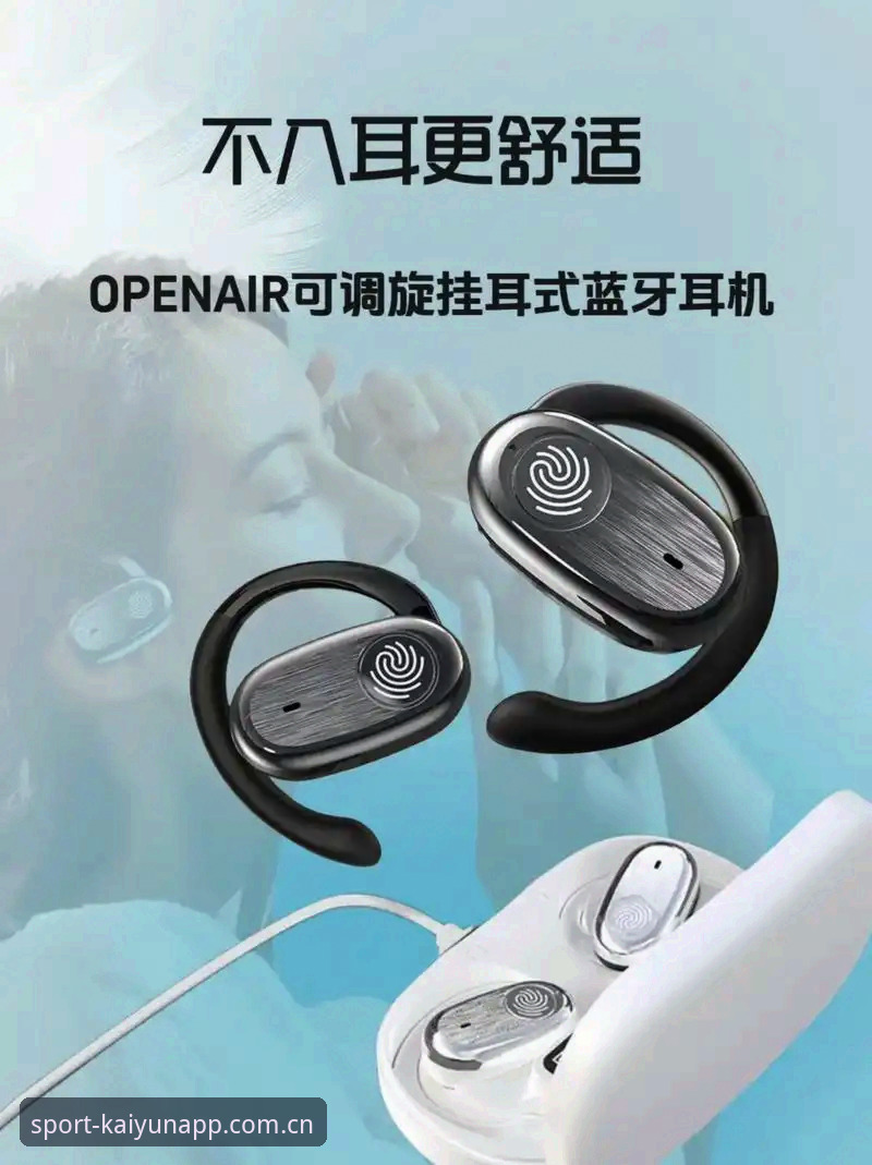 开运体育安装指南攻略详解：从下载到畅享的每一步