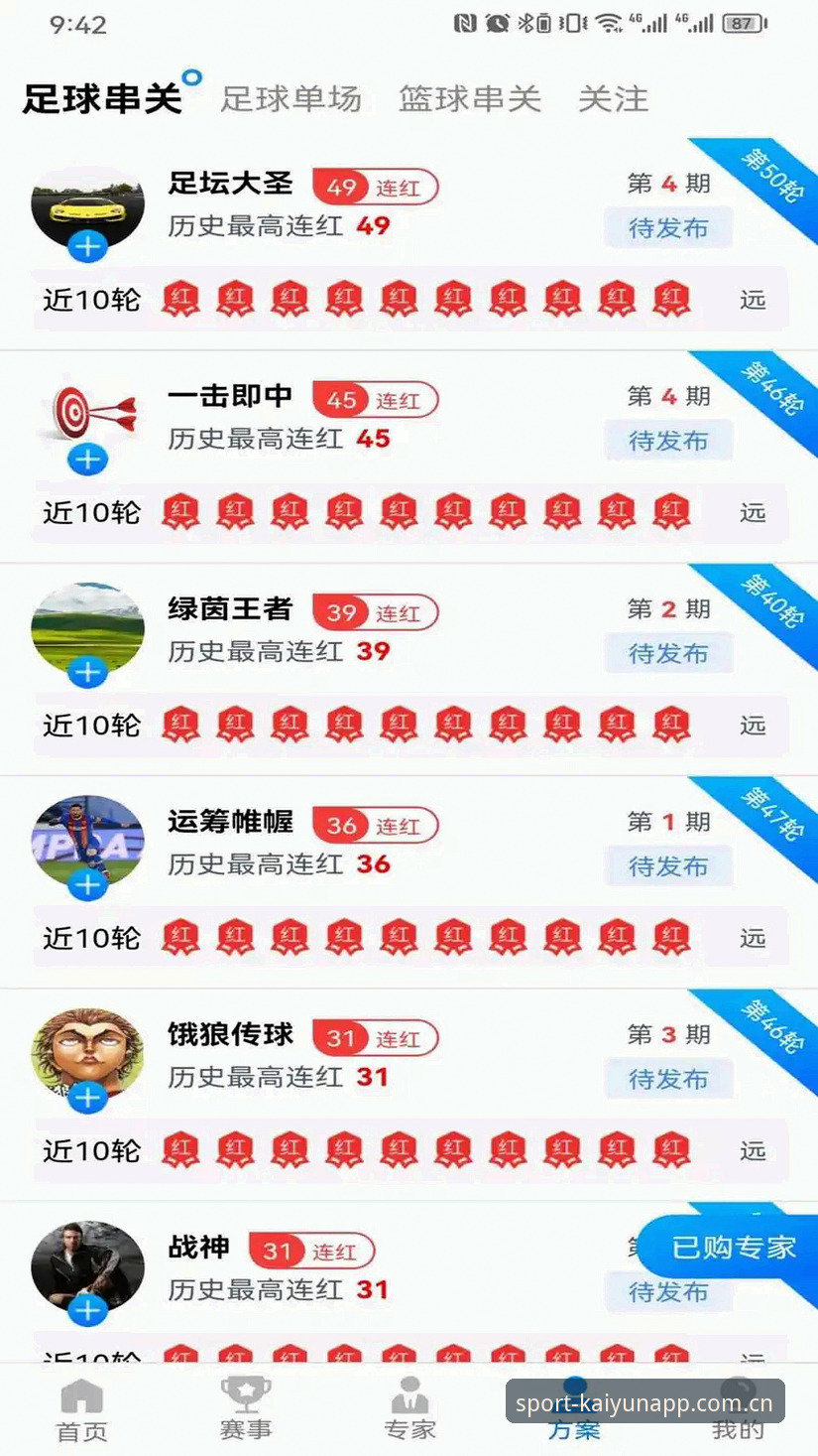 开运体育安全吗？技术评测员深度解析平台可靠性